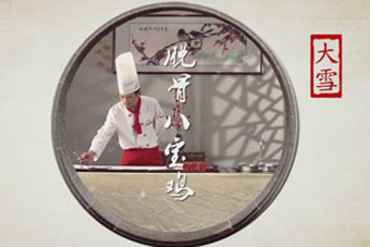 ����ϵĶ�ʮ�Ľ���֮��ѩƪ