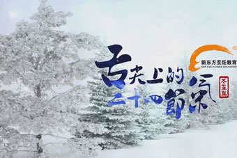 ����ϵĶ�ʮ�Ľ��� ����ƪ