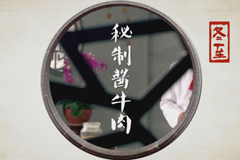 ����ϵĶ�ʮ�Ľ��� ����ƪ