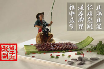 ����ϵĶ�ʮ�Ľ��� ����ƪ