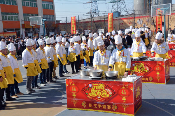 “元宵喜乐会”厨王争霸赛,大家一起闹元宵