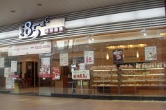 85度C时尚餐饮有限公司