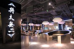 将太无二餐饮有限公司
