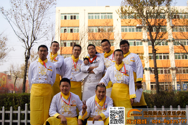 学厨师