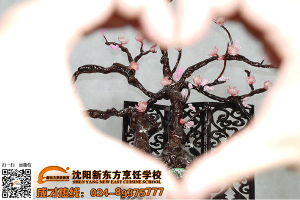 学厨师