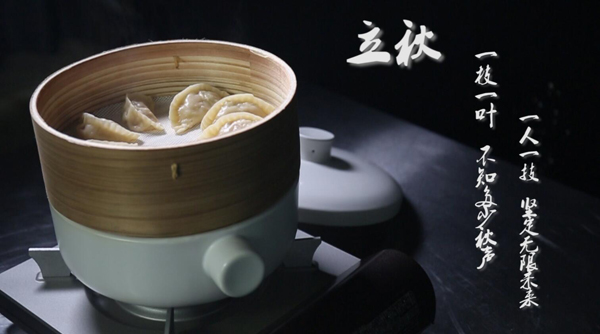 都来说说你们立秋吃什么!