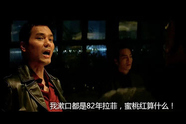 比如杜琪峰《放逐》里的澳门古惑仔"蛋卷强",跟另一个江湖大哥谈判