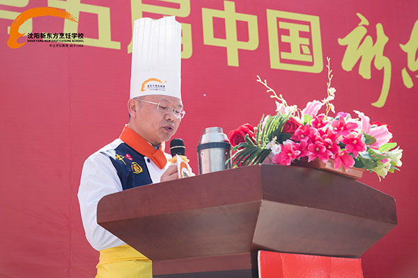 东北厨师培训