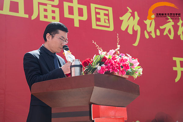 学厨师去哪好