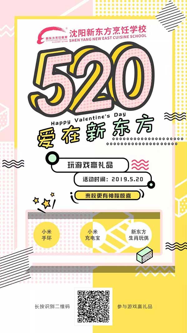 技术培训学校