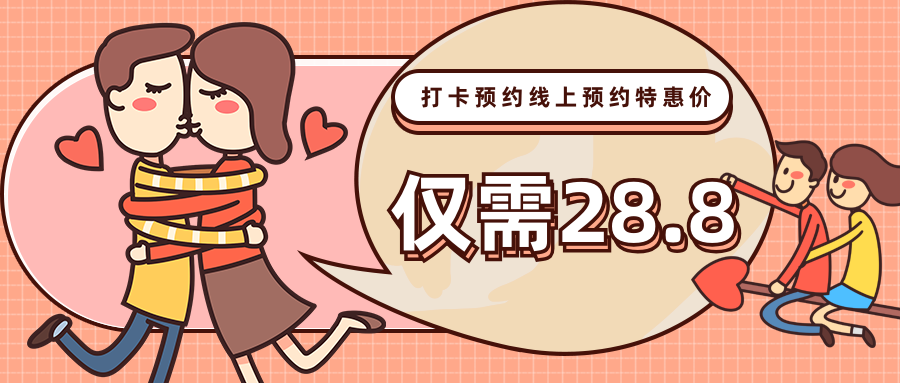 厨师培训