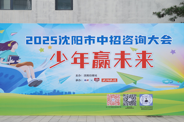 ¶ѧУ2025ѯᣬѧӡְδ