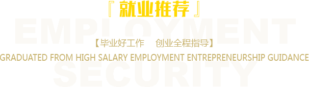 ¶ѧУ ҵ